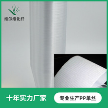 黑色透明0.15mm- 0.18mm尼龙单丝线魔术贴用鱼丝线pp单色丝微弹力