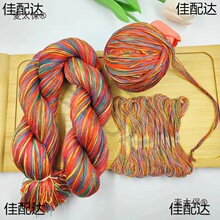 端午节五彩线五月节自编手绳五彩绳五色彩线宝宝棉线彩手绳麦太保