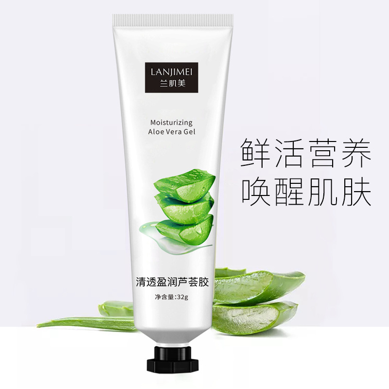 芦荟凝胶兰肌美清透盈润芦荟胶补水保湿收缩毛孔修护痘印芦荟胶|ru