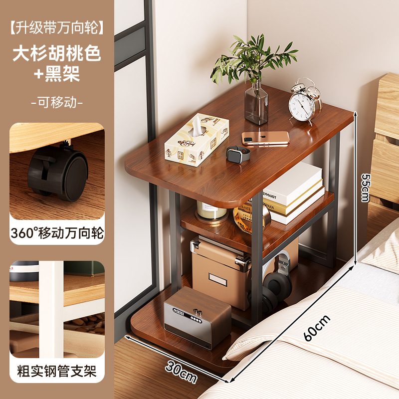 Estante de cabecera de cama móvil pequeño estante de almacenamiento creativo de dormitorio mesas de té mesas caseras mesas de cabecera