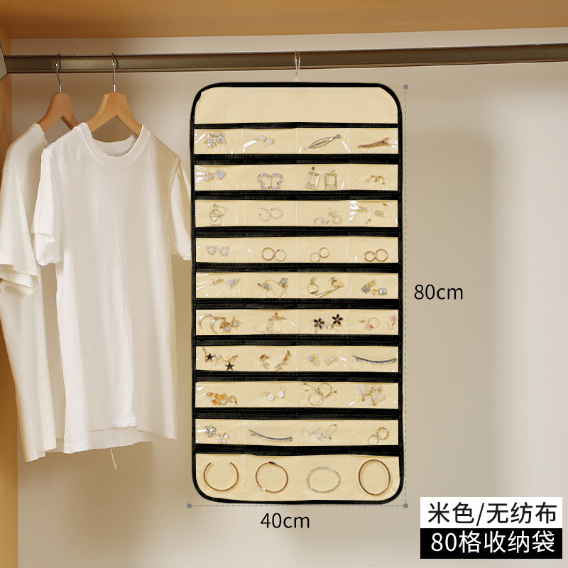 보석 가방 80g 베이지