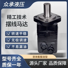 液压马达;减速/变速机;液压工程机械