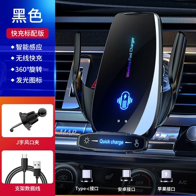 Magic Clip Q9 Car Wireless 15W Fast Charging Phone Holder Air Vent Clip Car Accessories In-Car Use (Car phone holder) - factory-standard-black