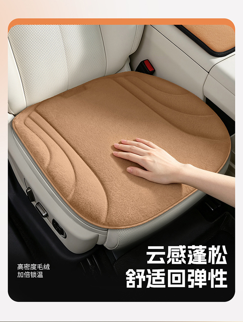 New cross-border model, all-season universal hot-pressed plush three-piece car seat cushion set, wholesale for foreign trade