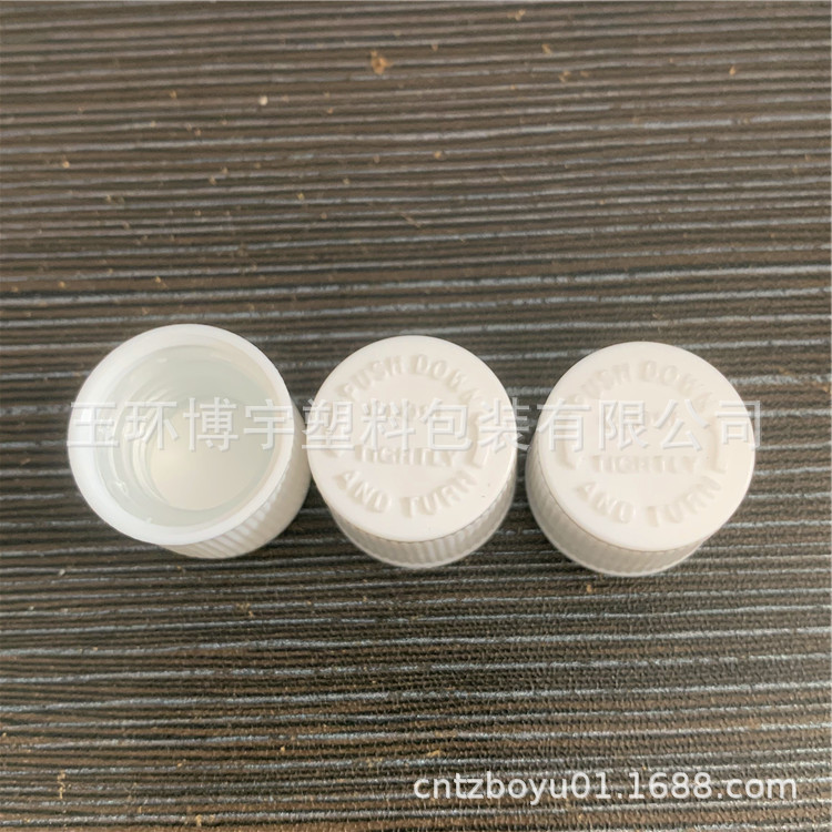 13牙双层压旋盖牙膏软管压旋盖儿童盖塑料盖子螺纹盖按压塑料盖子