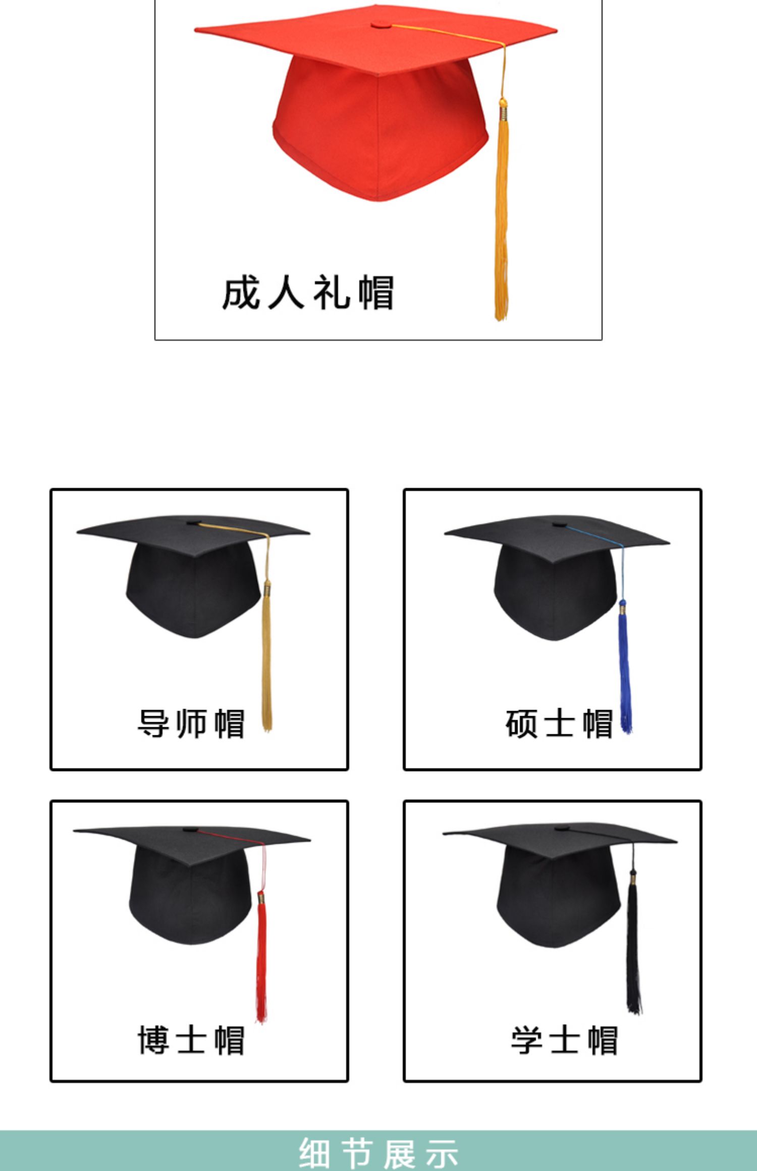 成人礼帽高中18岁典礼学士帽硕士学位导师博士帽定 制校徽印制流-阿里巴巴