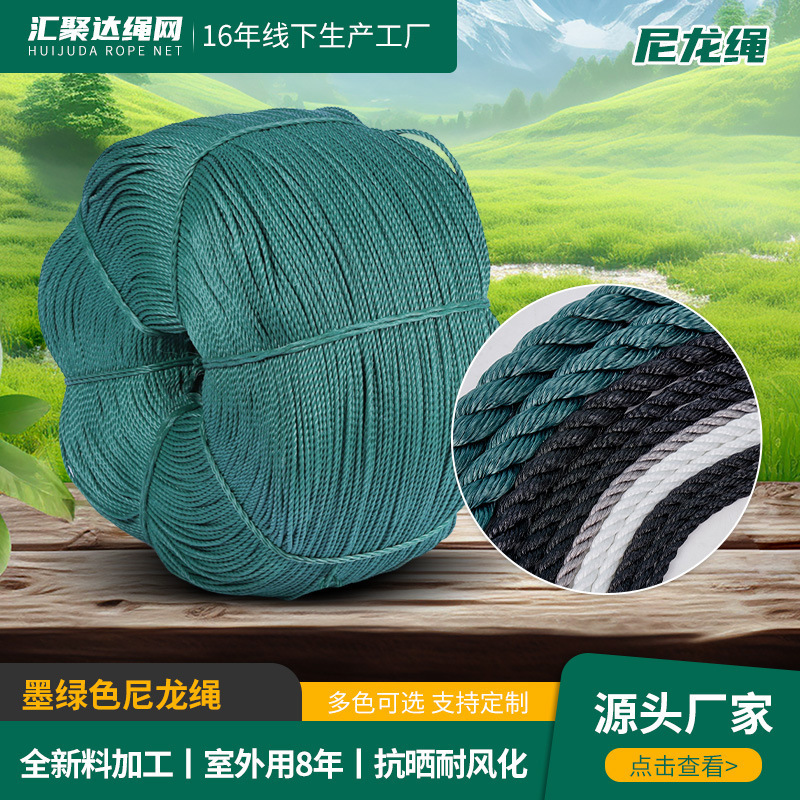 Pe Polyethylene Rope, Multi-Strand Electrical Rope, Farming Rope, Round Plastic Rope, Seedling Lifting Rope, Tent Wind Rope, Three-Strand Rope