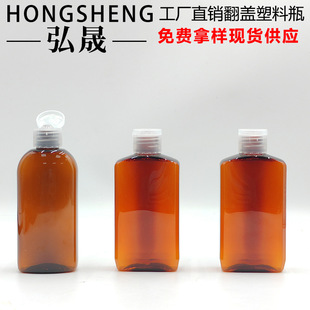 100ML�o�w���w���ƿ PET���w�Ͱ�Ħ�Ϳ�ƿ ���w����ƿ ������ƿ