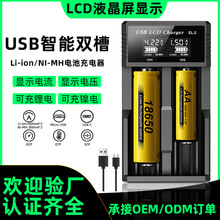 18650�늳س����Typec�����@LCD�����p������21700 26650�����