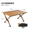 90*60 aluminum alloy