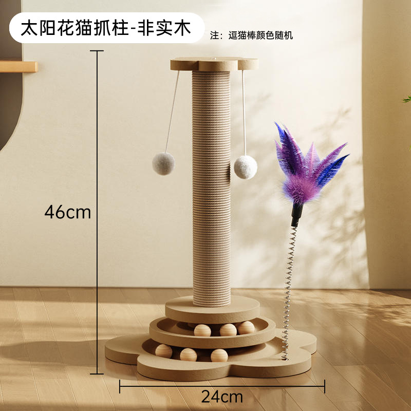 Density board high 46cm / Cat scratching post