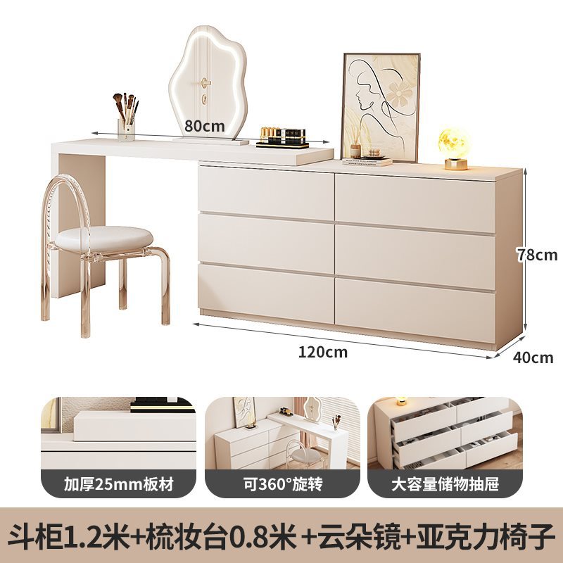 서랍장 1.2m + 화장대 0.8m + 구름거울 + 아크릴 의자 [두꺼운 테이블 상판]