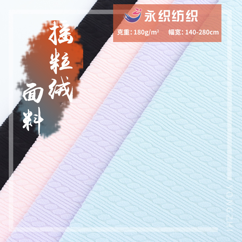 주문 단면 자카드 양털 싱글 브러시 싱글 쉐이크 양털 자카드 스트레이트 밀 이어 플란넬 원단