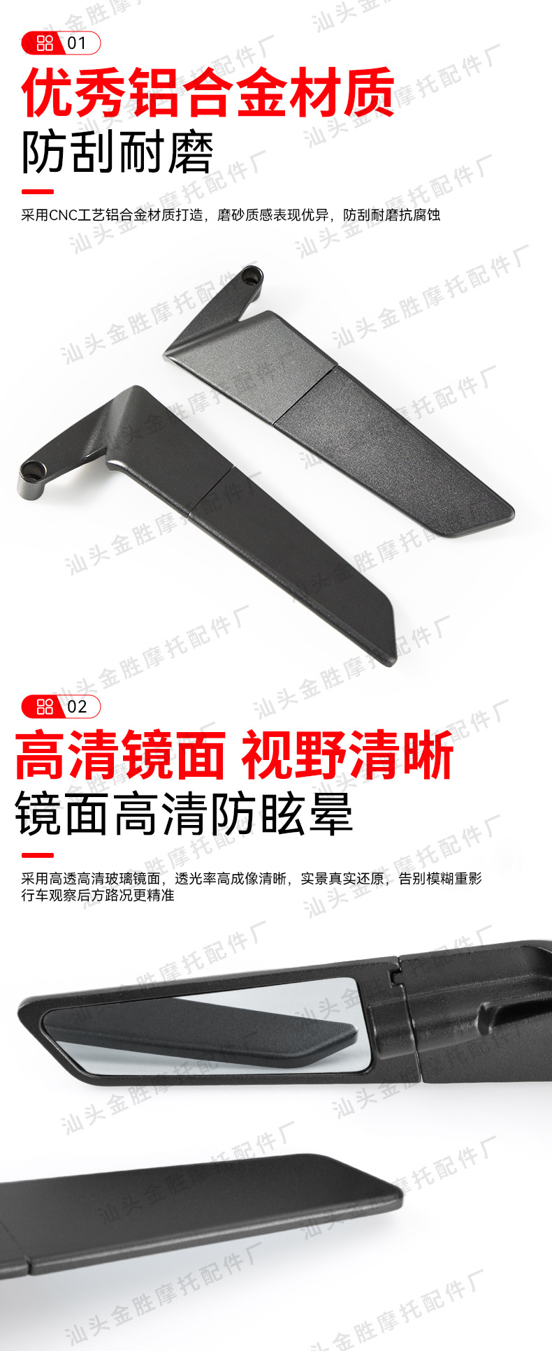 New Cross-Border Motorcycle Rearview Mirror, Universal Modified Wind Wing Reflector for Electric Vehicles, Aluminum Alloy Street Racing Imitation Racing Mirror
