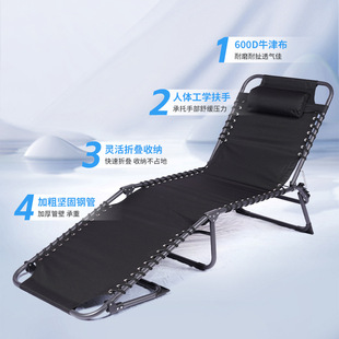 Cross-Border Folding Bed for Sitting and Lying, Outdoor Nap Camping Bed, Sun Bed, Single-Person Retractable 70% off Bed, Customizable