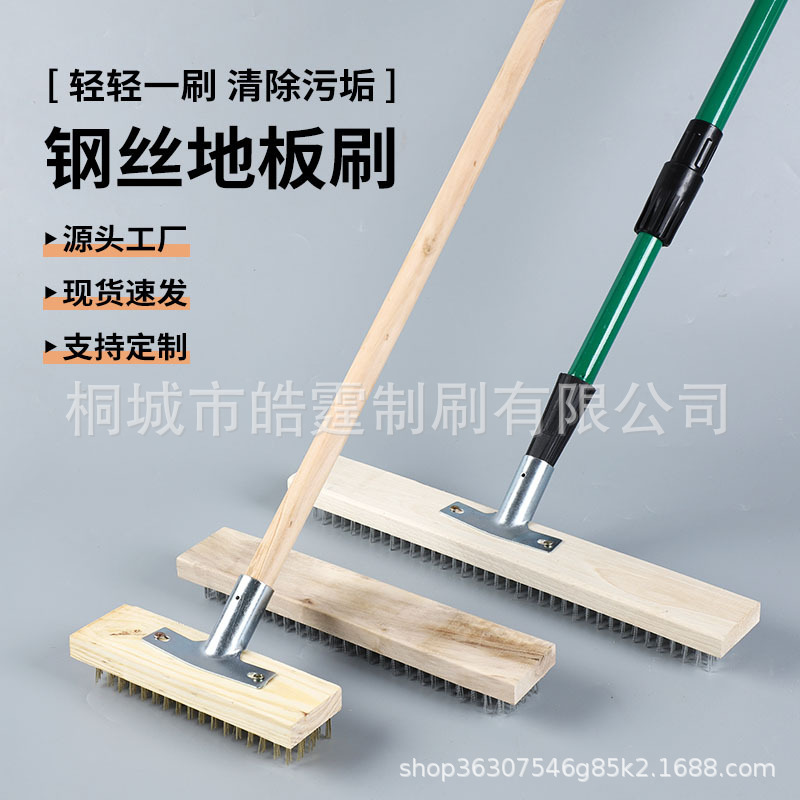 Customized Wooden Handle Steel Wire Floor Brush and Deck Brush in Various Sizes to Choose from to Clean Moss and Dirt on Farms Customized Wooden Handle Steel Wire Floor Brush and Deck Brush in Various Sizes to Choose from to Clean Moss and Dirt on Farms