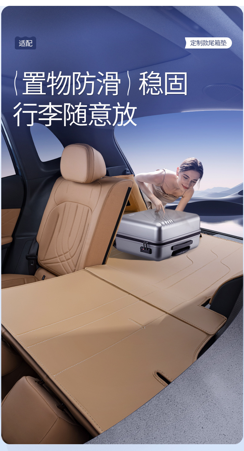 Suitable for 25 models of Starship 7, fully enclosed trunk mat, specially designed for Starship 7emi modification
