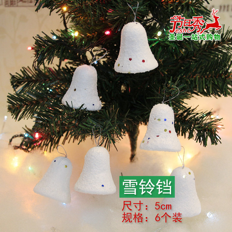 クリスマス装飾品クリスマスツリーペンダント雪花飾りボール蝶ネクタイ松果ギフトバッグ老人ドラム杖鈴|undefined