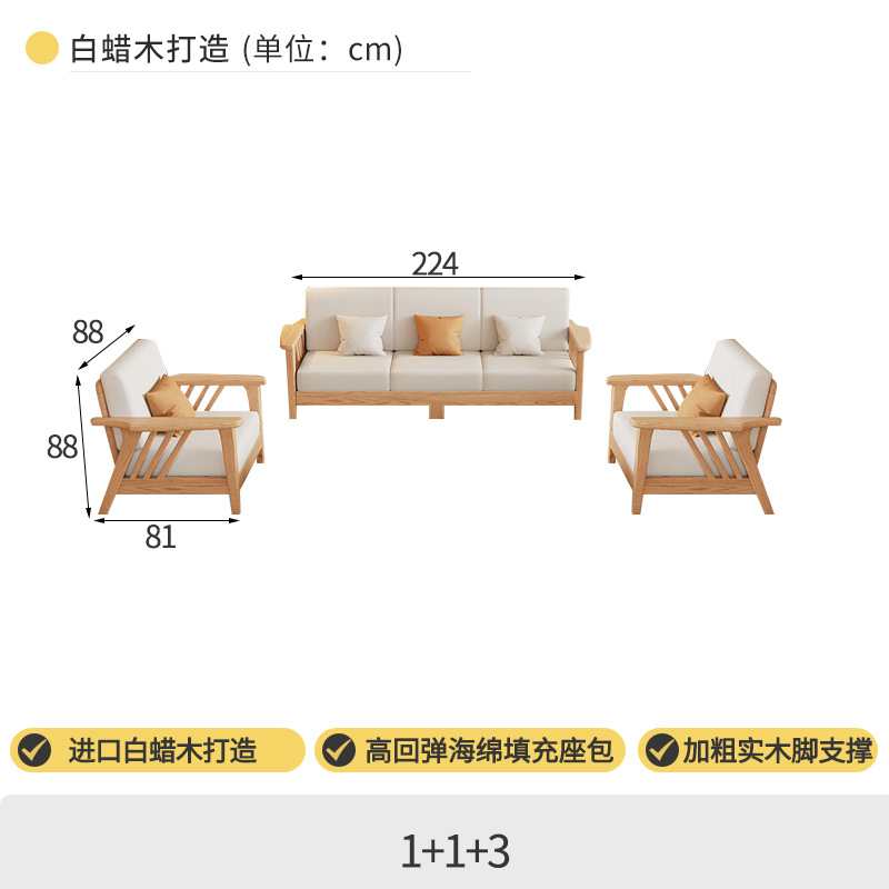 1+1+3 조합