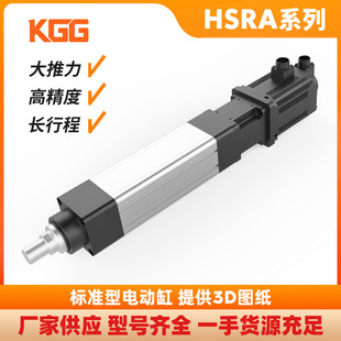 �S�ҬF؛Kgg����늄��ƗUHSRA50ϵ��늸�ģ�M������늄Ӹט�׼��