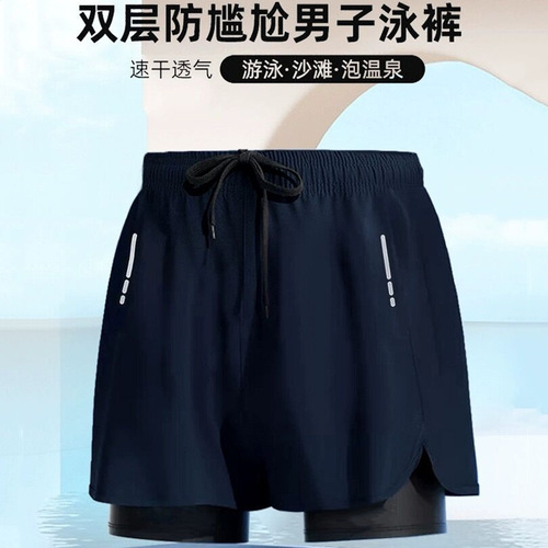 Men's Large Plus Size Fat Double Layer Anti-Embarrassment New 2024 Swimming Pool Competitive Student Swimwear 2024