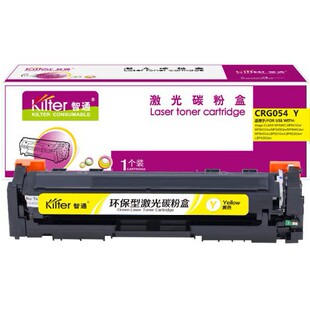 ��ͨCRG054Y���Ď�оƬ�Sɫ�m�ü���Canon MF645Cx MF643Cdw MF64