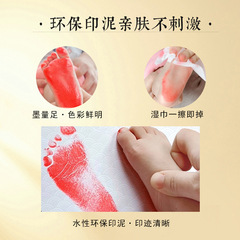 Baby full moon hand and foot print mud one year old handmade gift peace and joy ritual sense photo frame newborn hand and foot print