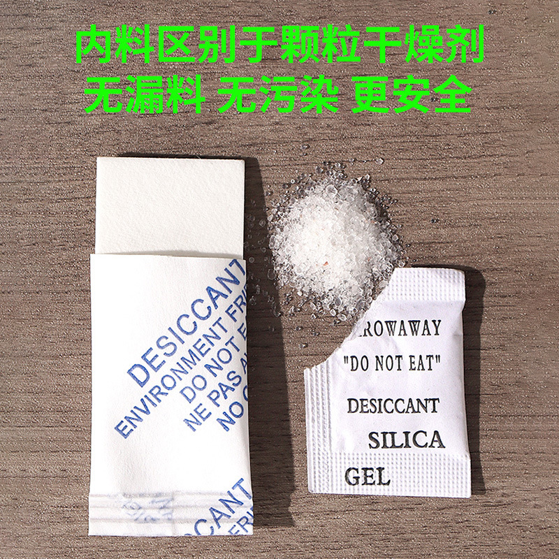 Dulei 紙乾燥板食品グレードの除湿、防カビ、防湿ボード医薬品電子産業吸湿繊維乾燥剤|undefined