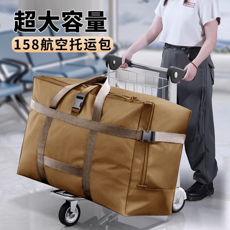 Oxford Cloth Travel Bag Large Capacity Moving Packing Cotton Bedding Clothes Luggage Bag Thickeneded Luggage Bag Travel Bag