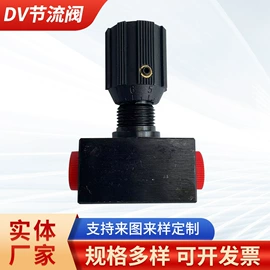 液压阀;溢流阀;止回阀