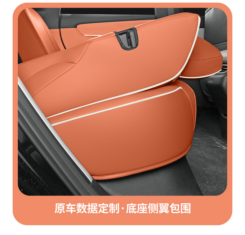 2025 Changan Qiyuan Q07 Seat Covers Full Set Origin 1.5L/1.5T Leather Seat Covers Special Seat Cushions for All Seasons