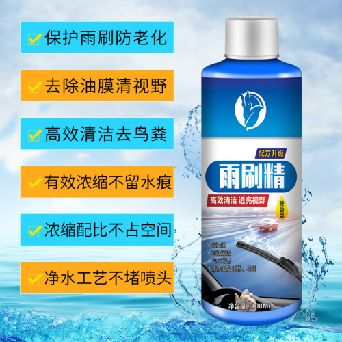 Yiju winter car glass water wholesale blue car wiper glass water concentrated liquid wiper essence small bottle