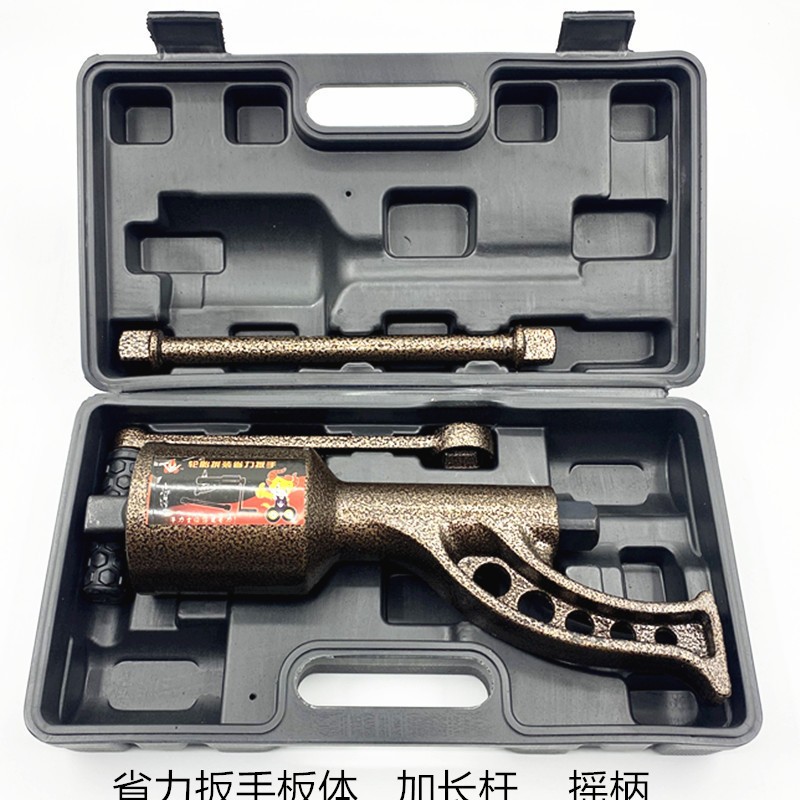 大力王型省力扳手