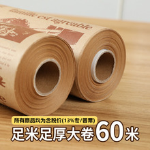 ������ ����60m���ͼ��͸ߜغ��൰�⼈������ÿ՚�ը偌��É|��