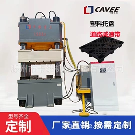 液压整机;液压机床;锻压机床