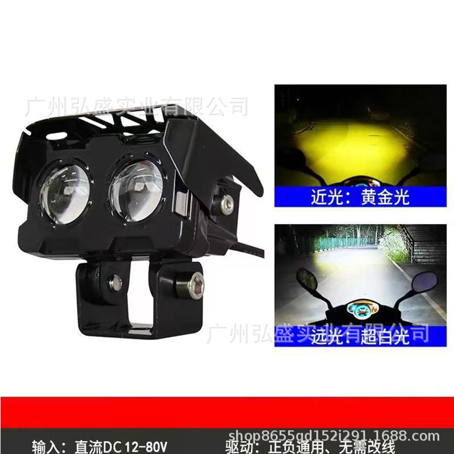 Lámparas de motocicleta LED de dos ojos, luces de trabajo de tres ojos, luces de automóvil LED de dos colores, luz de alto nivel y cerca
