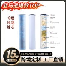 跨境专供花洒喷头定制家用洗澡过滤芯花洒内含kdf可替换花洒滤芯