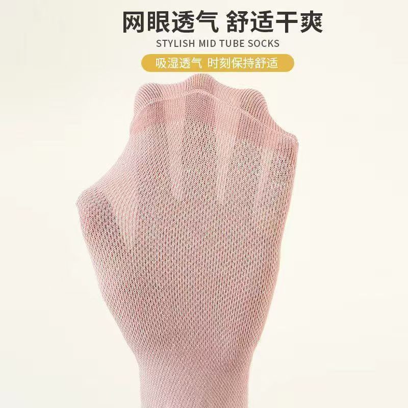 Calcetines de algodón, calcetines de algodón de tubo medio de malla para niños, estilo fino, transpirable, desodorante y absorbente de sudor INS deportes de primavera y verano nuevo estilo todo-fósforo