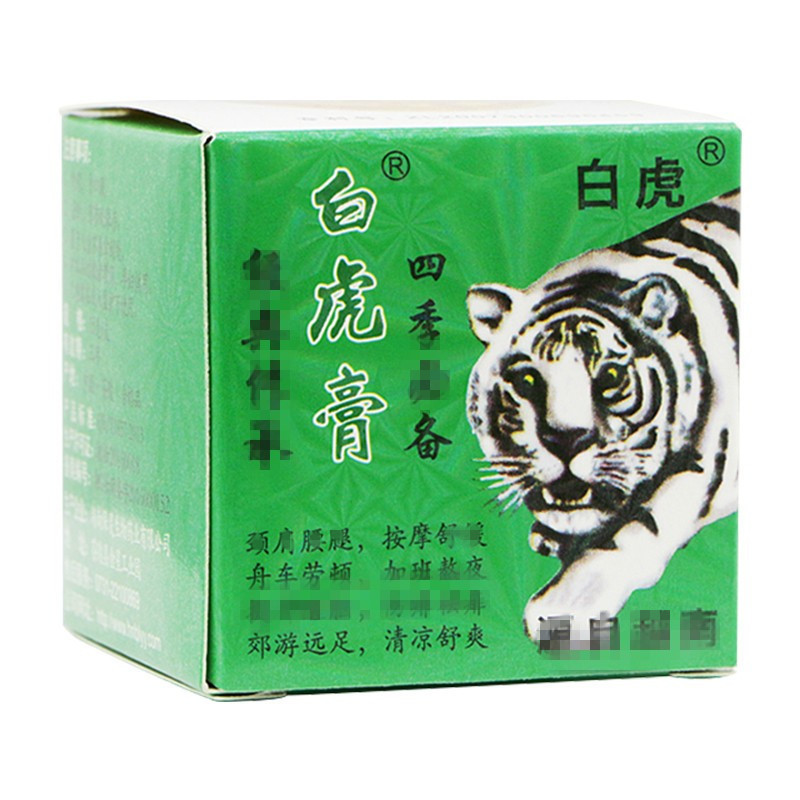 Mint cream 15g white tiger cream mint cream factory wholesale cooling cream home travel Four Seasons regular one-piece delivery