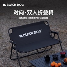 BLACKDOG黑狗露营双人椅可折叠户外沙滩室内黑化休闲椅钓鱼扶手椅
