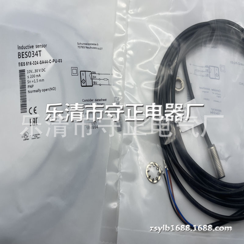 全新传感器BES 516-324-SA33感应开关 质保一年