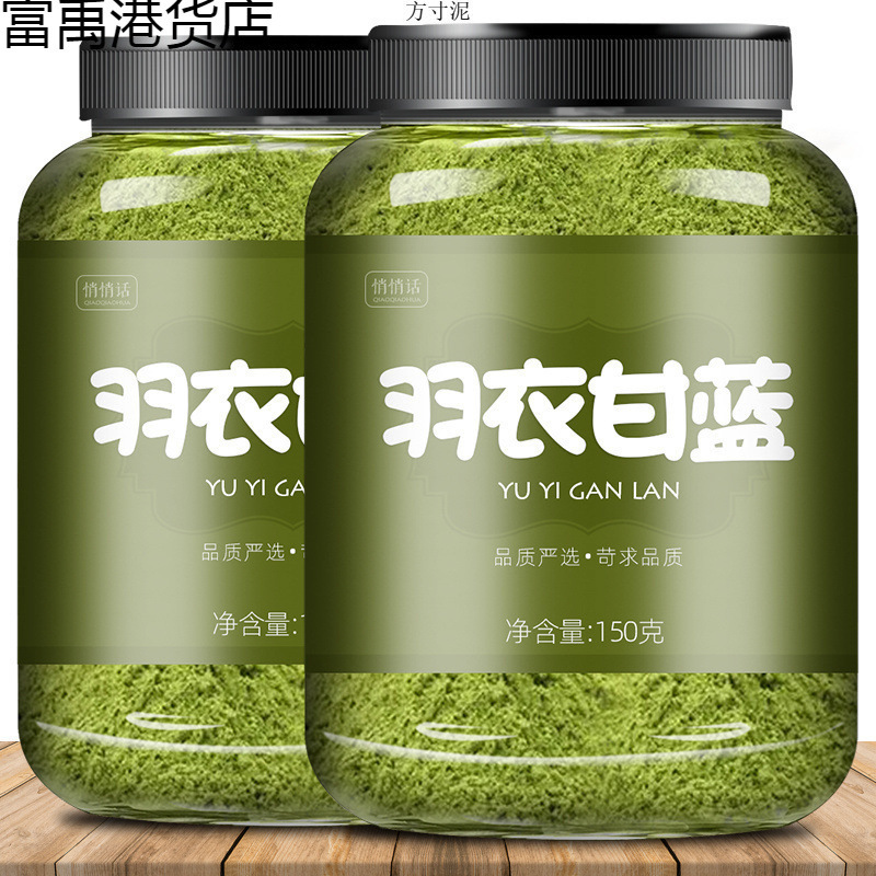 巴西莓果粉羽衣甘蓝粉代餐奶昔膳食纤维冲饮蔬菜粉罐装厂一件批发|undefined