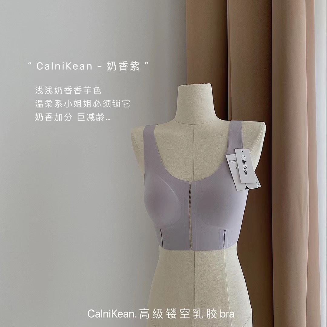CK镂空乳胶bra内衣