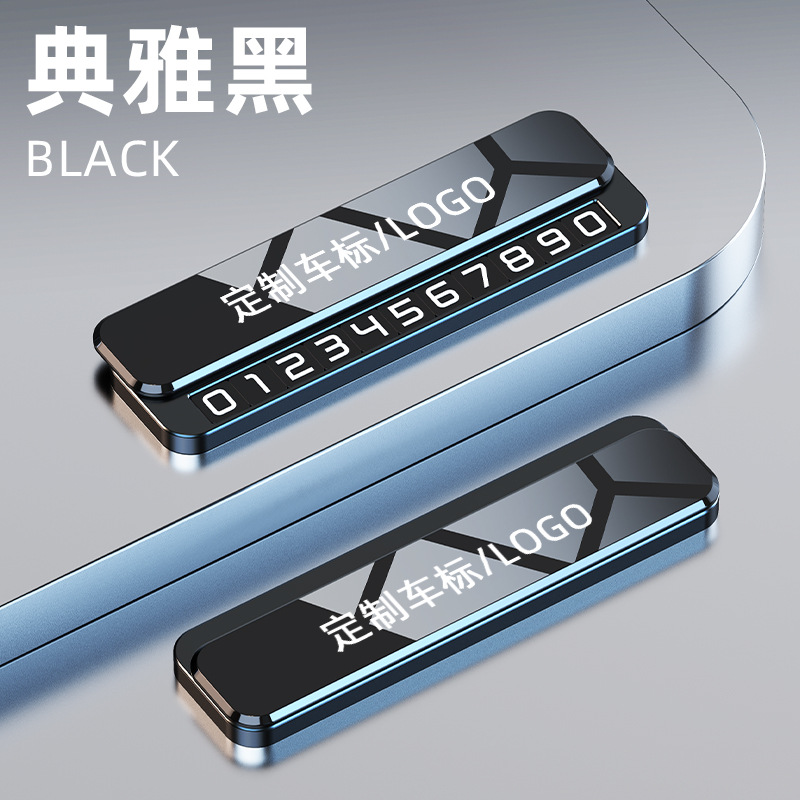 V6S 블랙 듀얼 넘버 PC 커버