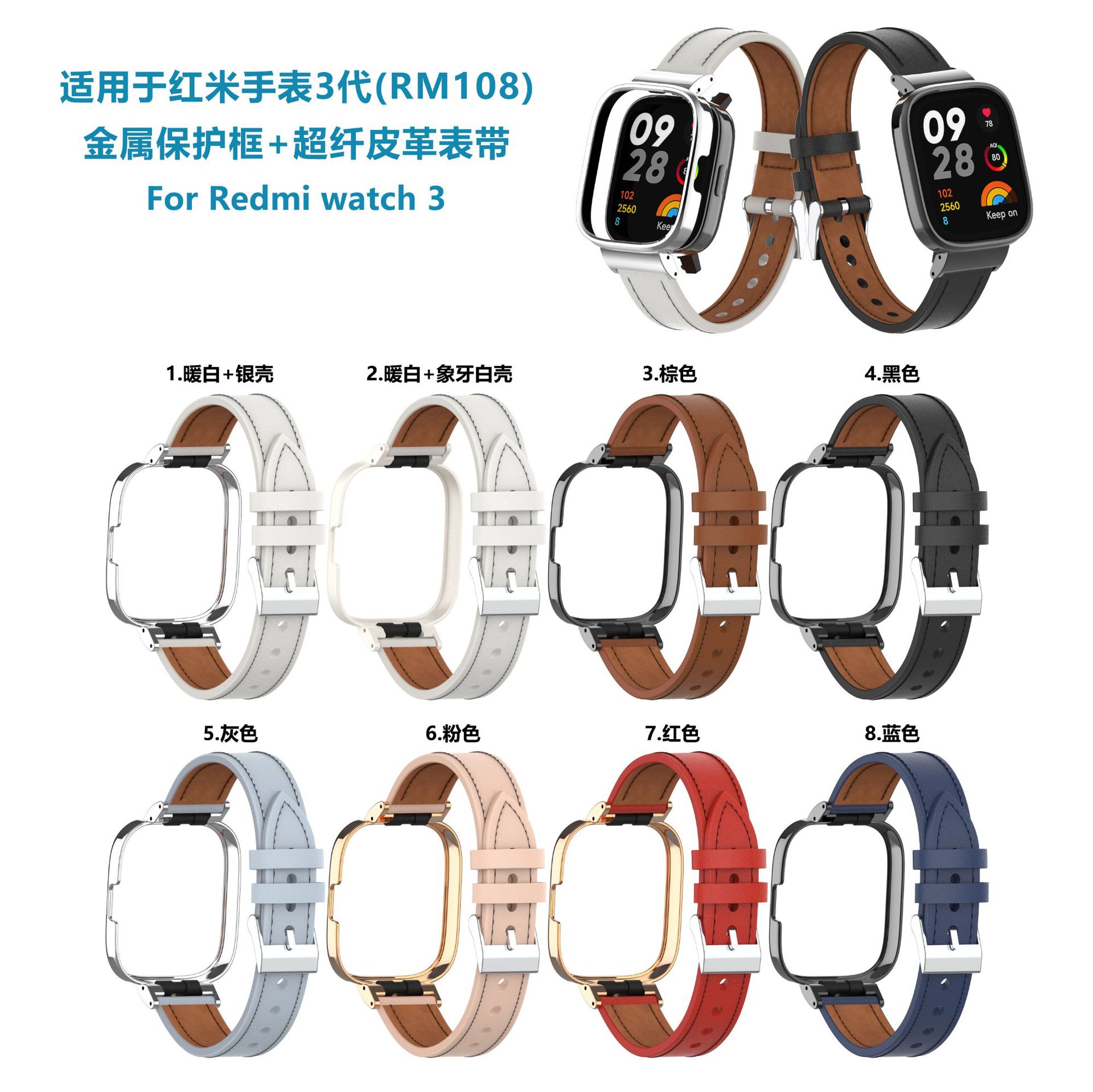 Suitable for Redmi Watch 3 Leather Strap Red Mi3 Youth Edition Super…