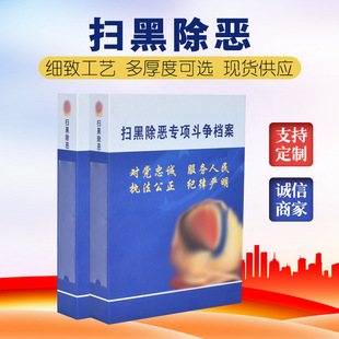 Wholesale kraft paper file box poverty alleviation file box power file box color printing file box education file box
