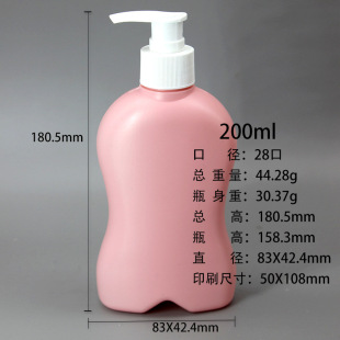 ��ɫϴҺƿ200ml��ԡ¶ƿϴ�oƿ������ϴ��ƿ��ɫ����ƿ�냺ϴ�o