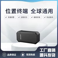 Beidou GPS-локатор 4G автомобильный локатор электромобиля для пожилых людей и детей GPS-локатор с защитой от потери