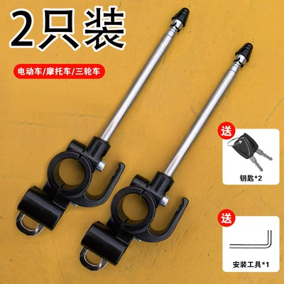 Kite Line Cutter, Electric Other Electric Vehicle Accessories - kite-cutter-2-pcs