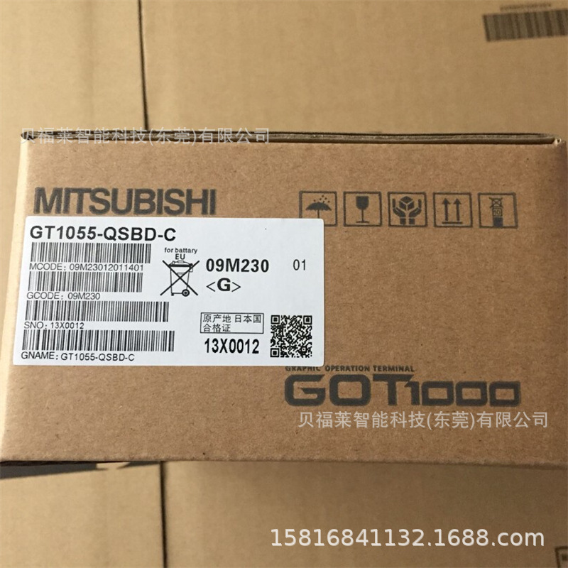 NS5-SQ00B-V2 NS5-MQ10B-V2 NS5-TQ10-V2三菱触摸屏人机界面 议价